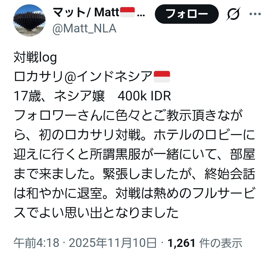 hunter_tnok's tweet photo. Indonesian police announced that “the woman is 18+, and it was a consensual relationship. No evidence of prostitution was found in Jakarta.” However, a Japanese man posted that he bought a 17-year-old girl at Lokasari for 400,000 rupees after a pimp brought her to his hotel room. https://t.co/8GhzqzNORJ