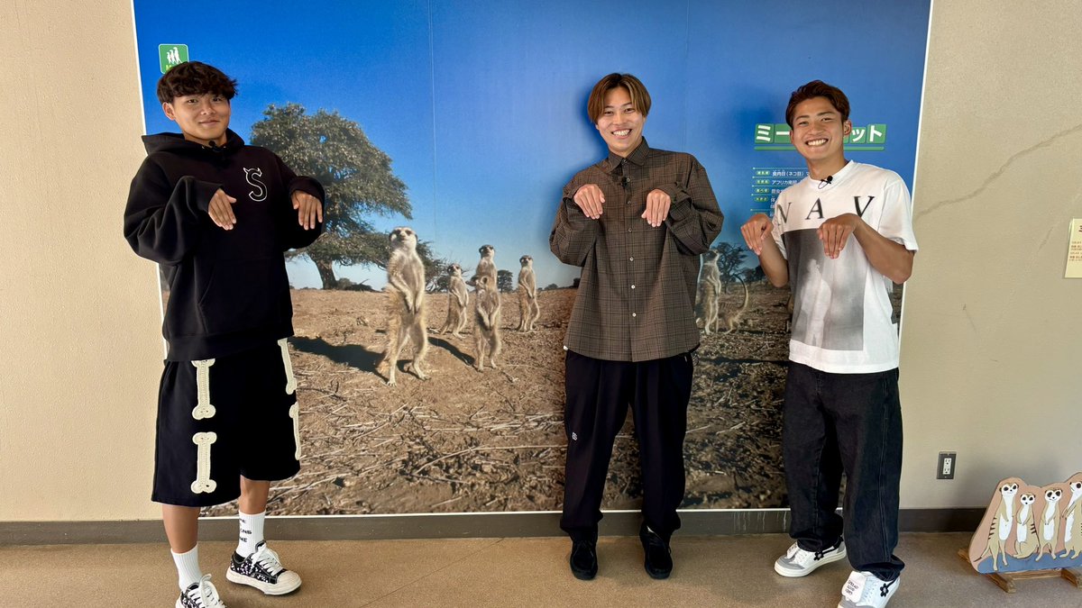 vivaspulse's tweet photo. ⠀
／
#VIVA_SPULSE 5月は
日本平動物園をおさんぽ👣
＼

#日髙華杜 選手 #千葉寛汰 選手 #嶋本悠大 選手が
ホームタウン・静岡市へ！

ロケ中のオフショット大公開part2✨

ミーアキャットのポーズで写真撮影📸

#トコチャン #spulse #エスパルス https://t.co/k2R2zmR3vD