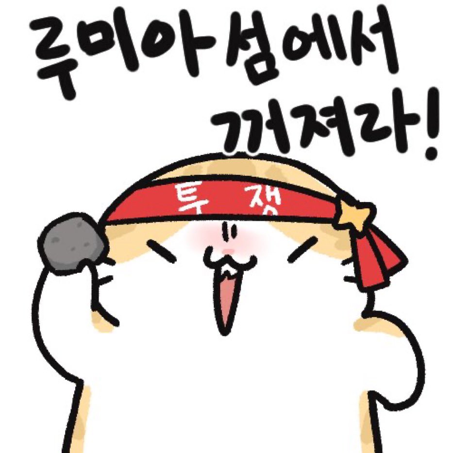 ㅇㅅㅇ tweet media