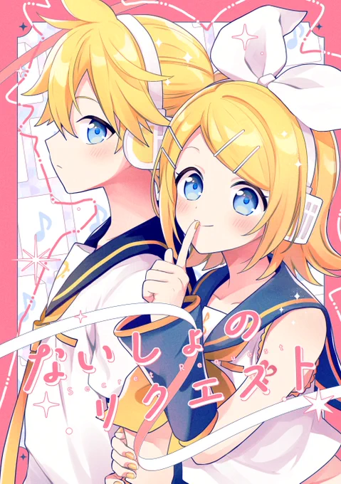 かがみら04新刊「ないしょのリクエスト」は書店委託・電子版頒布もしております!よろしくお願いします 書店委託(メロンブックス)→ 電子版(BOOTH)→