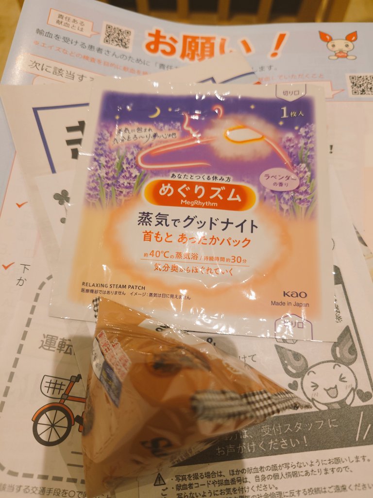 osooso08's tweet photo. 初の献血バス以外の、献血ルームでの献血。
凄い快適でする前もした後もゆっくりできた✌(’ω’)
#東京献血 https://t.co/37FXVBK3fU