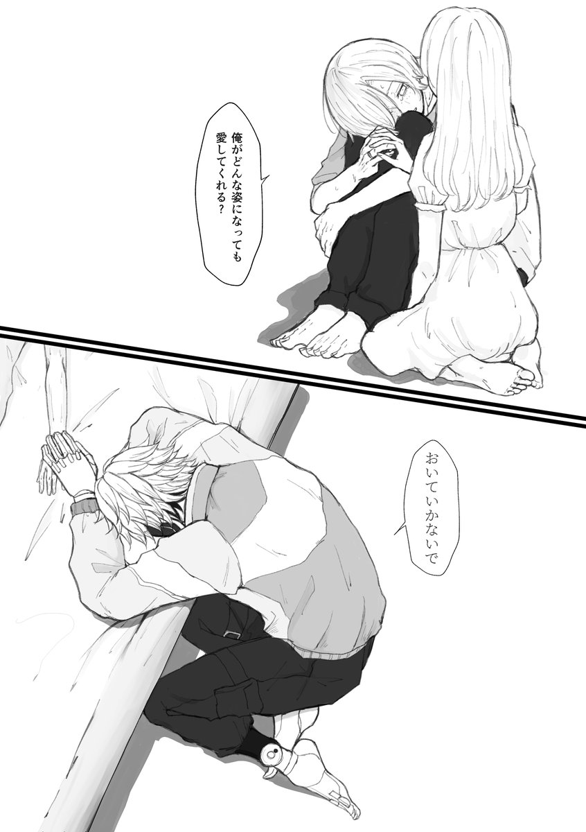 界 tweet media