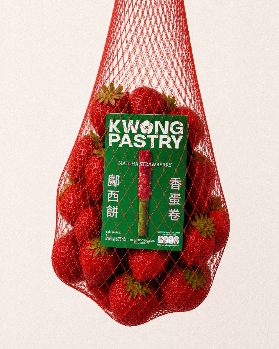 Kwongpastry tweet media