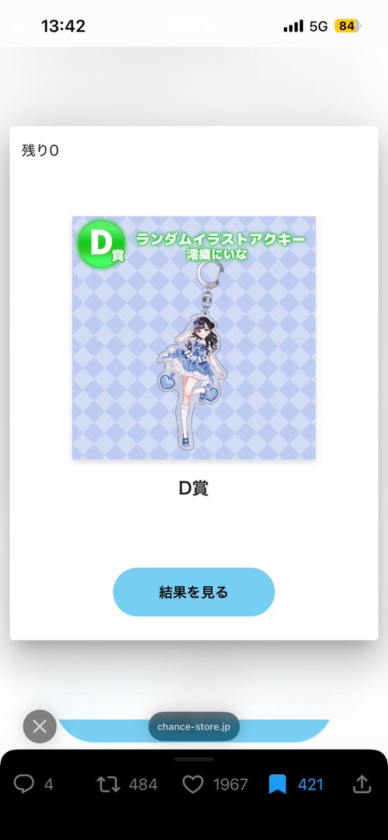 愛莉@プロカ必読 tweet media