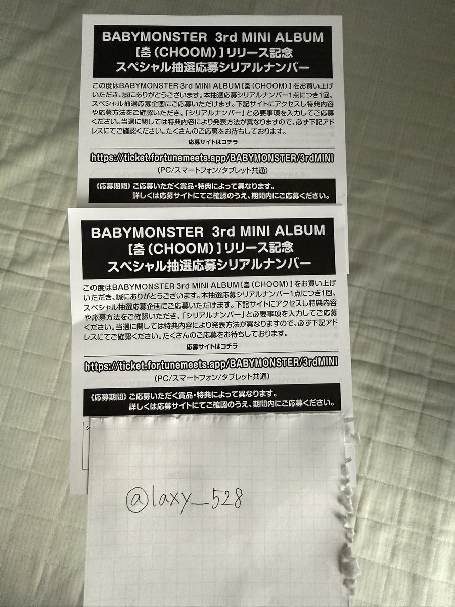 laxy_528's tweet photo. ベビモン シリアル

譲 シリアル×2
求 PayPay（～0.17）

シリアル使わないので譲り先探してます。
お気軽にお声がけください＾＾ https://t.co/lQxjakpxbT