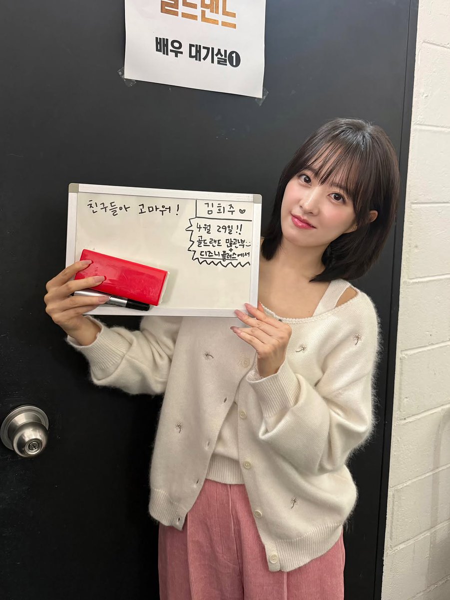 콩가루🌳 tweet media