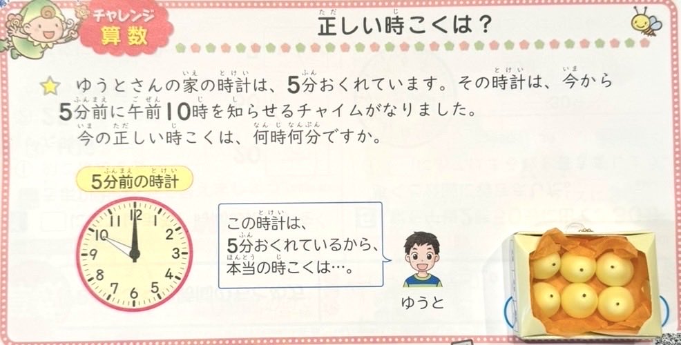 けんちxi tweet media