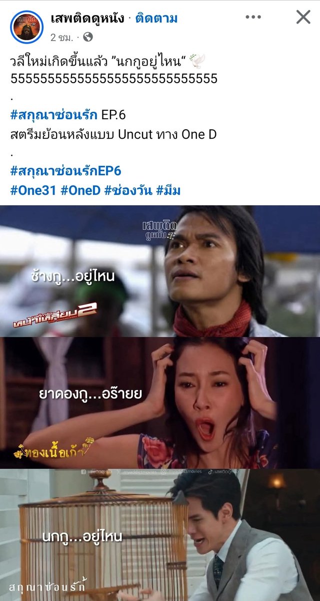 lalin จะจัดการมัน tweet media