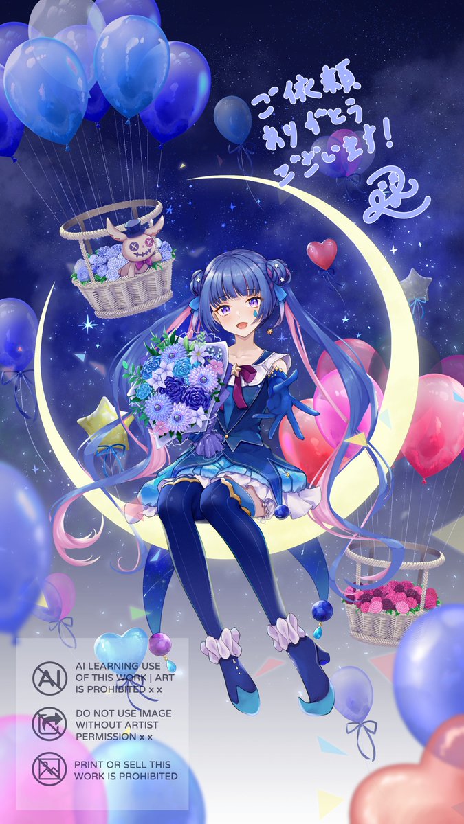 「#おえかきピエロ 星野夜空さんの4.5周年記念にこちらのお写真担当させて頂きまし」|R灰 4月中旬以降依頼募集中のイラスト