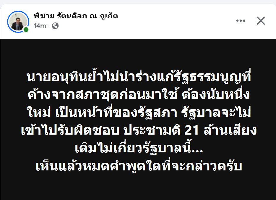 P&PStories tweet media