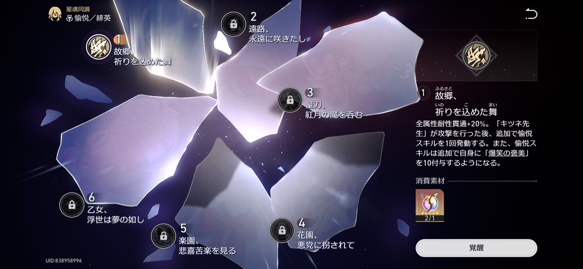 つね tweet media