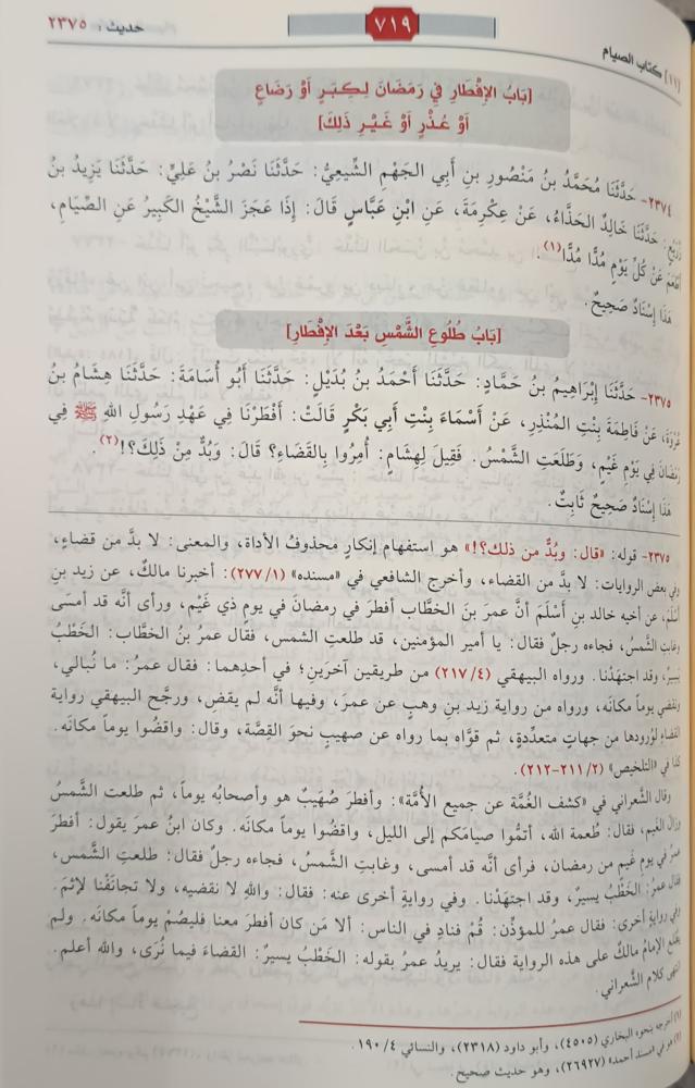 حمدي بوعسكر tweet media