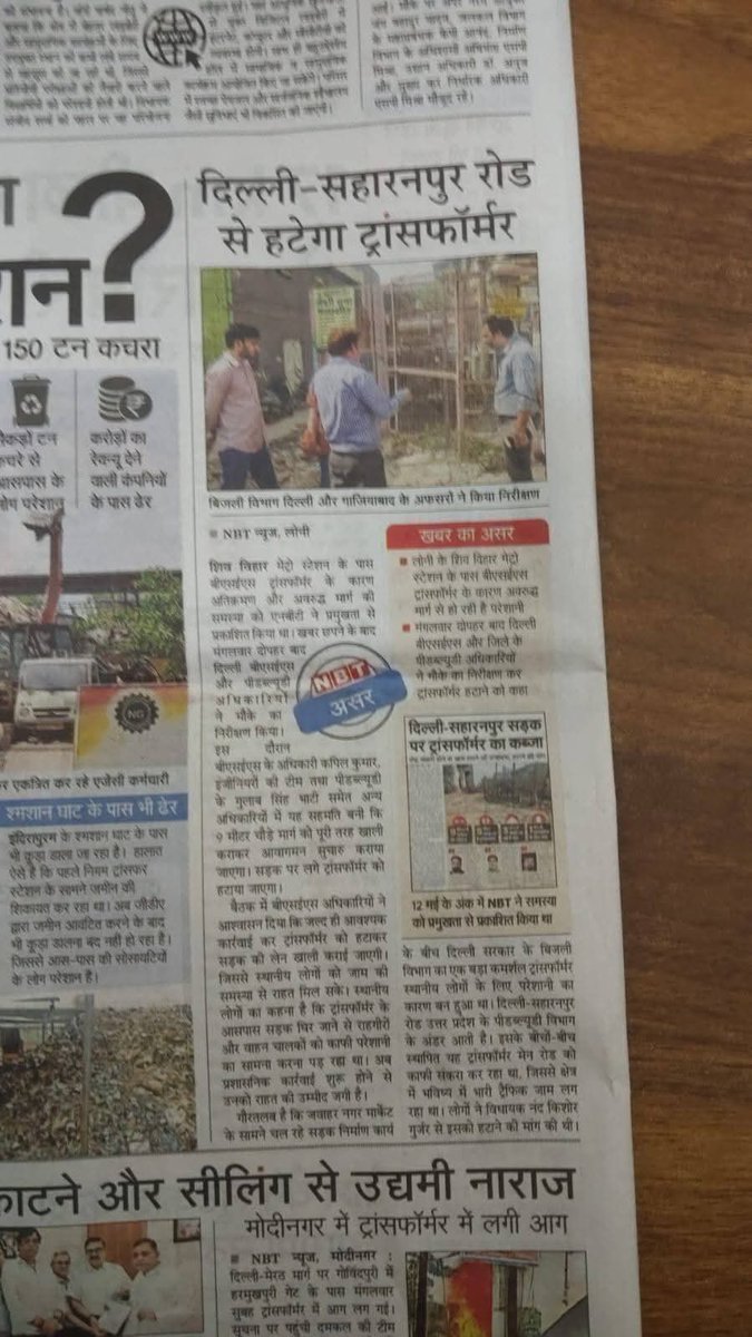 Nitin Kumar tweet media