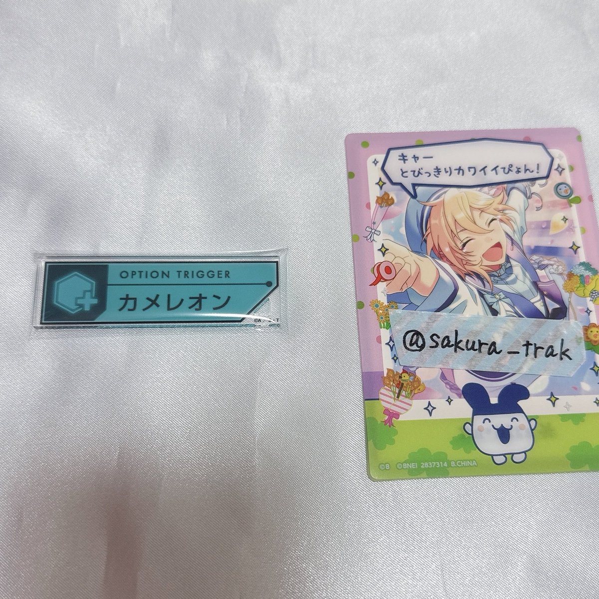 さくら🌸 tweet media