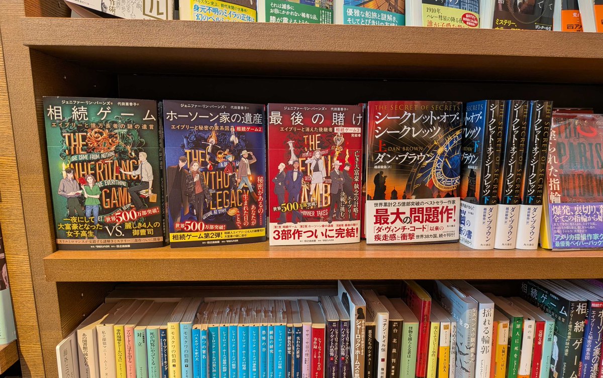 日之出出版 書籍編集室 tweet media