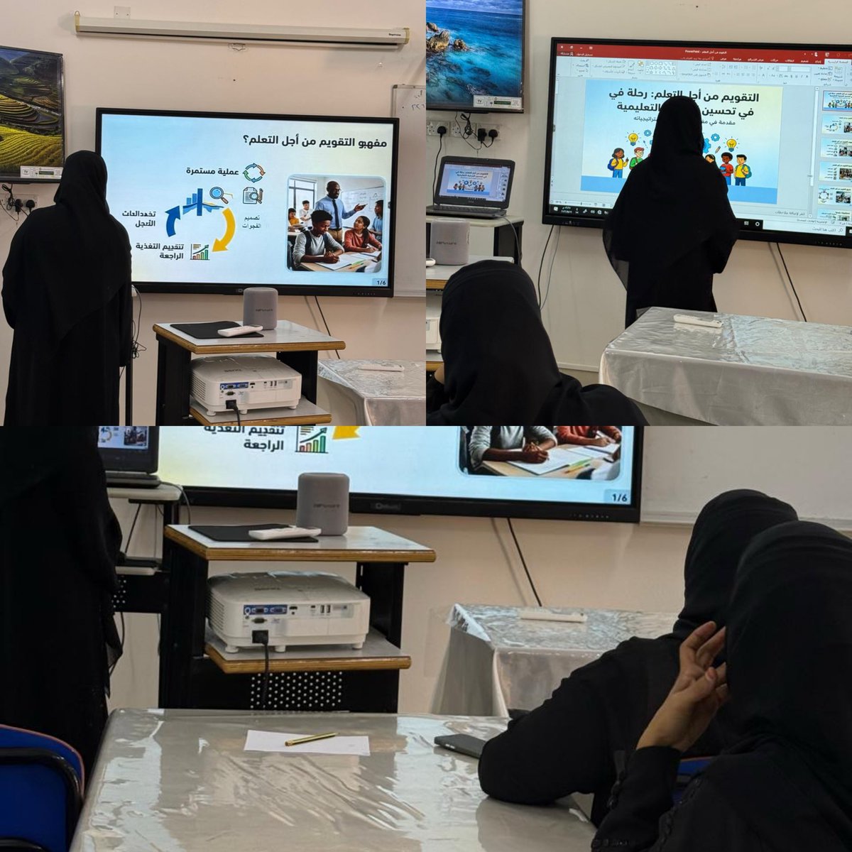 jamilahschool's tweet photo. قدمت الأستاذة آمنه السليطني مشغل بعنوان [التقويم من اجل التعلم رحلة في تحسين العملية التعليمية ]..يهدف تحفيز تعلم الطلبة وتنمية مهارة التفكير والتعلم الذاتي والتعريف بطرق التقويم المتنوعه والمهارات التي يستخدمها المعلم أثناء التقويم ..
#فعاليات_تعليمية_شمال_الباطنة https://t.co/jsddvkYeKP