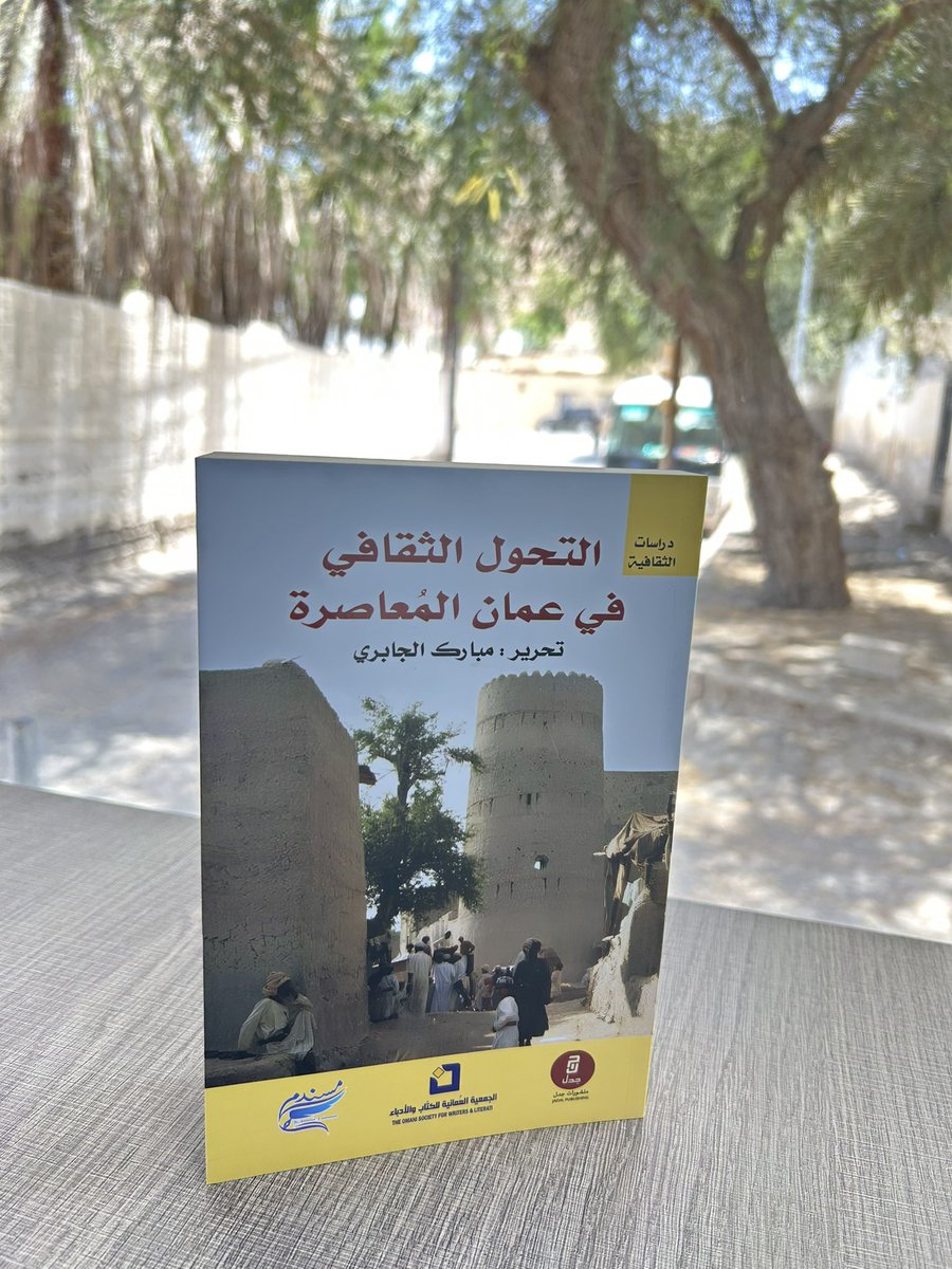 مكتبة قرّاء المعرفة tweet media