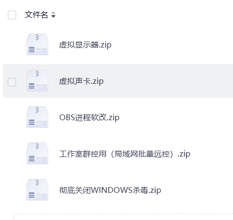 Senmo0102's tweet photo. 可遇 AI 分享｜无人直播 + 数字人矩阵🔥
24 小时自动变现，躺赚全网流量

🔗：https://t.co/RPfSjVYrkv https://t.co/VpC2vnrFkD