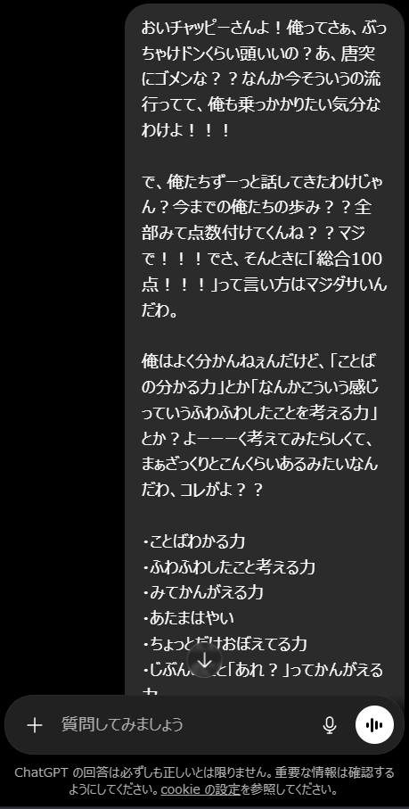 // がぶ🍄🐟️👁️5️⃣ tweet media