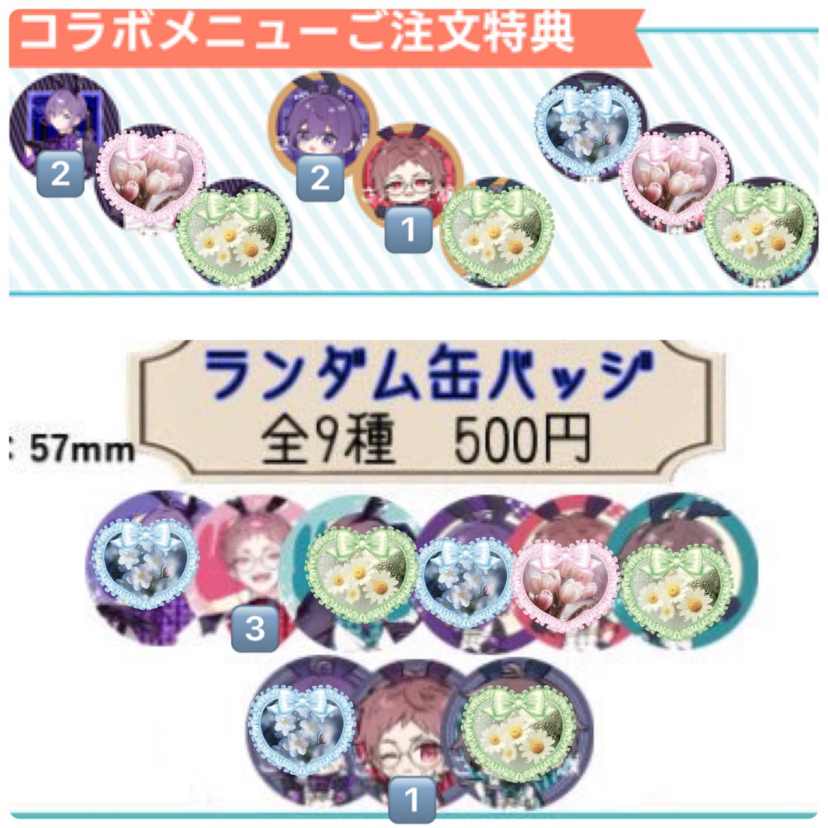 たら。/取引垢 tweet media