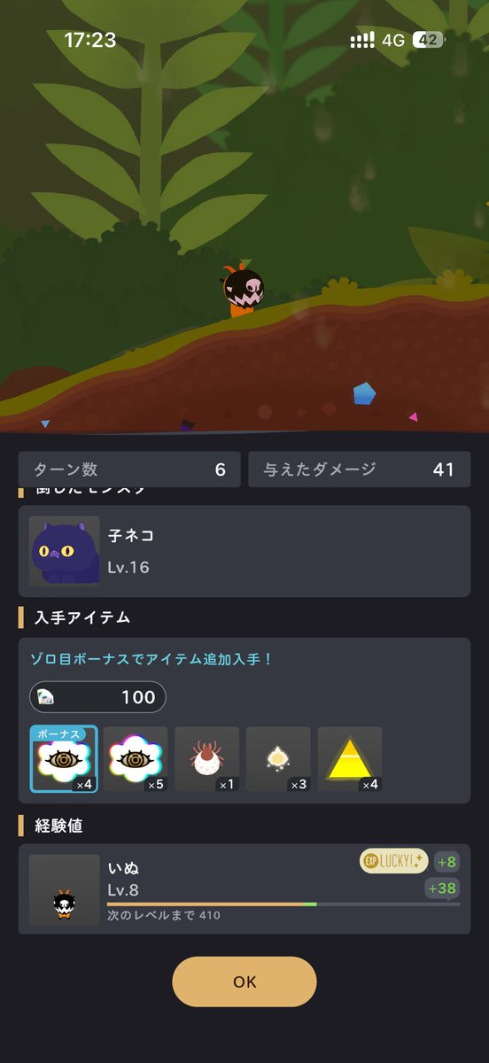 よみてる tweet media