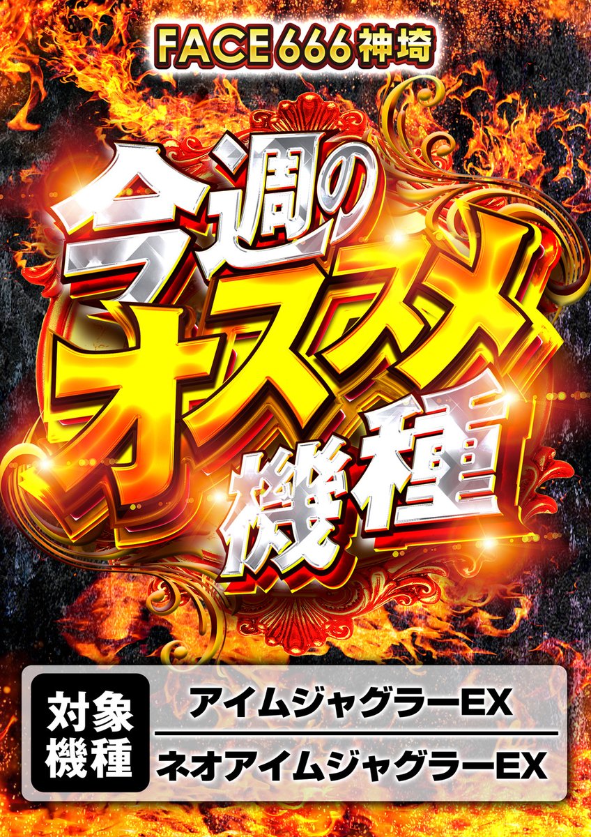 こんばんは( -ω- )🌙… 🗂5月14日（木）🗂 🌠明日10時オープン