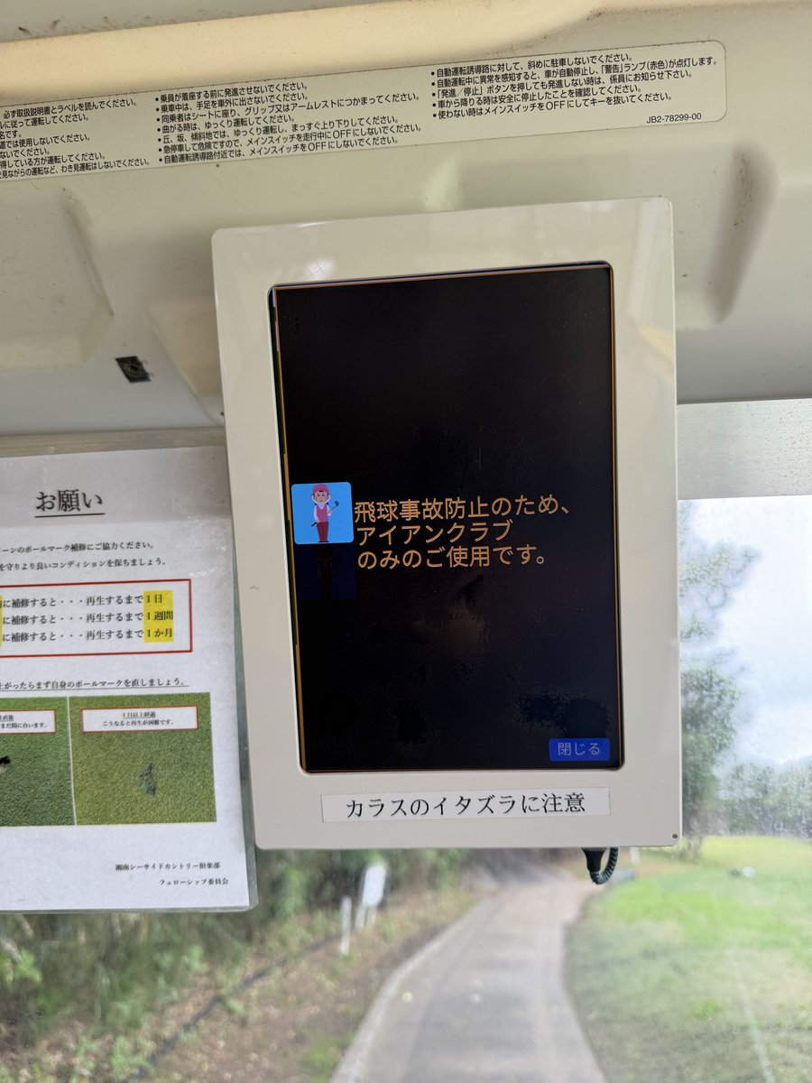 関 ＱＰ 雅史 tweet media