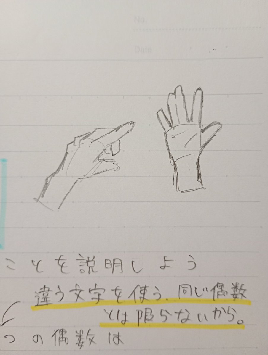 えりんぎのサブ tweet media