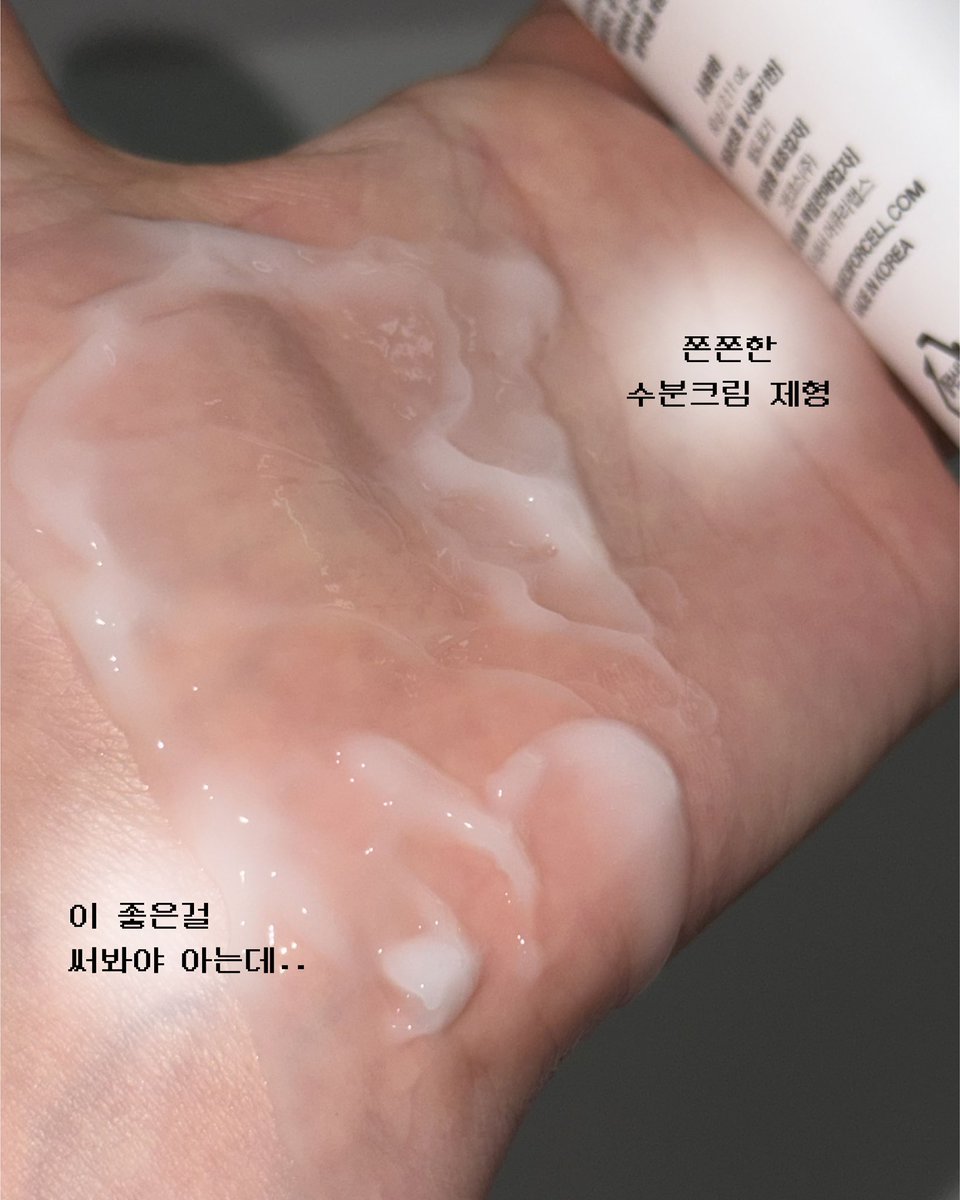 메디포셀 tweet media