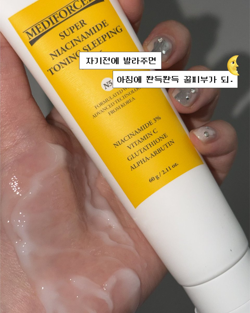 메디포셀 tweet media