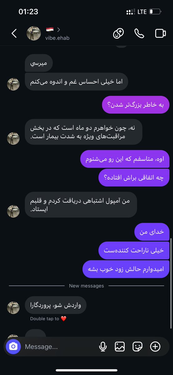 hdye tweet media