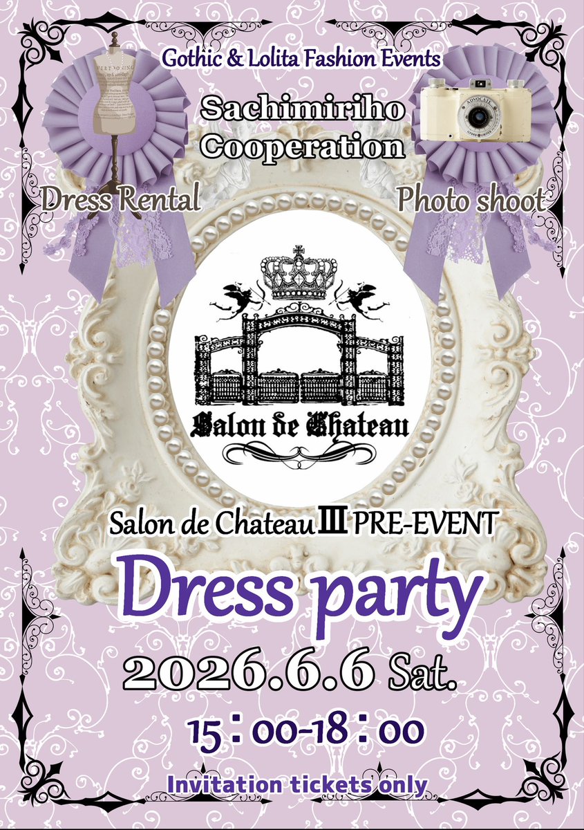 ✨🏰Salon de Chateau🏰✨ tweet media