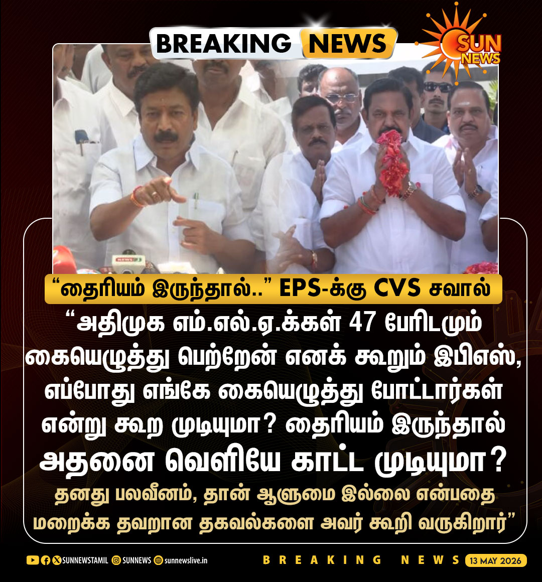 Sun News tweet media