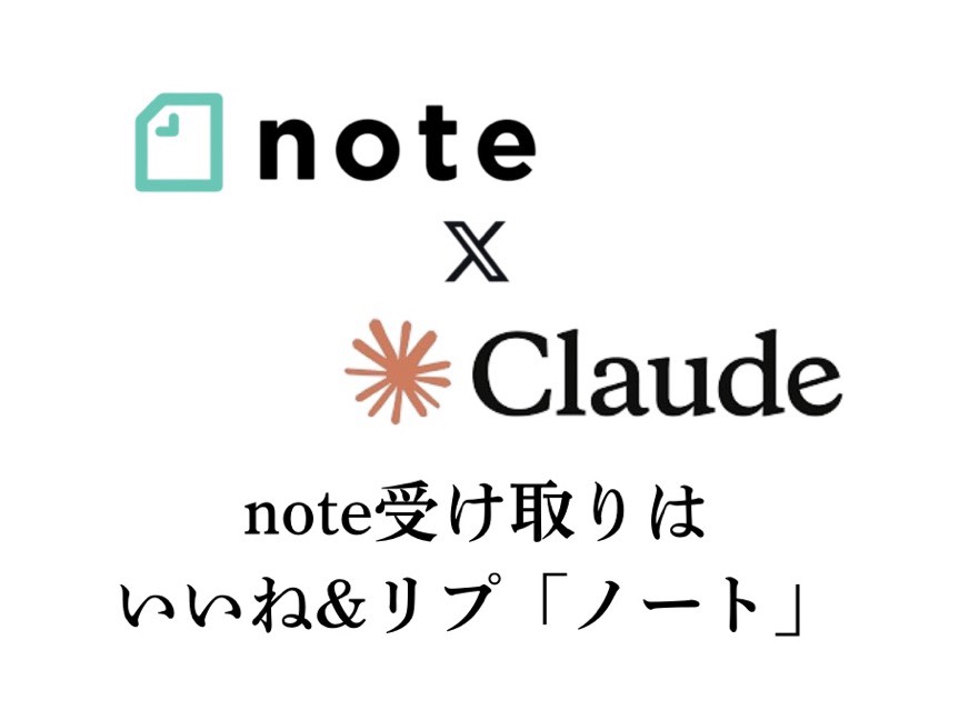 エル | AIクリエイター tweet media