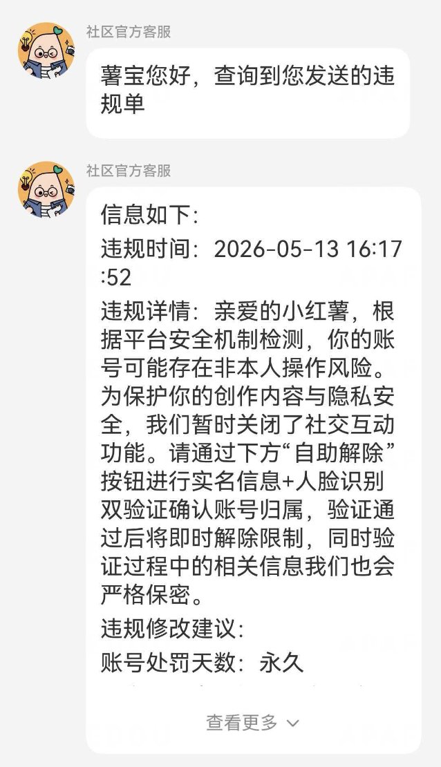 Yangyi tweet media