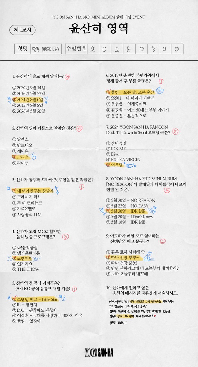 O32126's tweet photo. @YOONSANHA_offcl #윤산하 #YOONSANHA_NOREASON #윤산하고사

윤산하 파이팅!
윤산하가 미래다!
이번 앨범도 너무 너무 응원해 🫵🏻❤️‍🔥 https://t.co/F0YiYopTuy