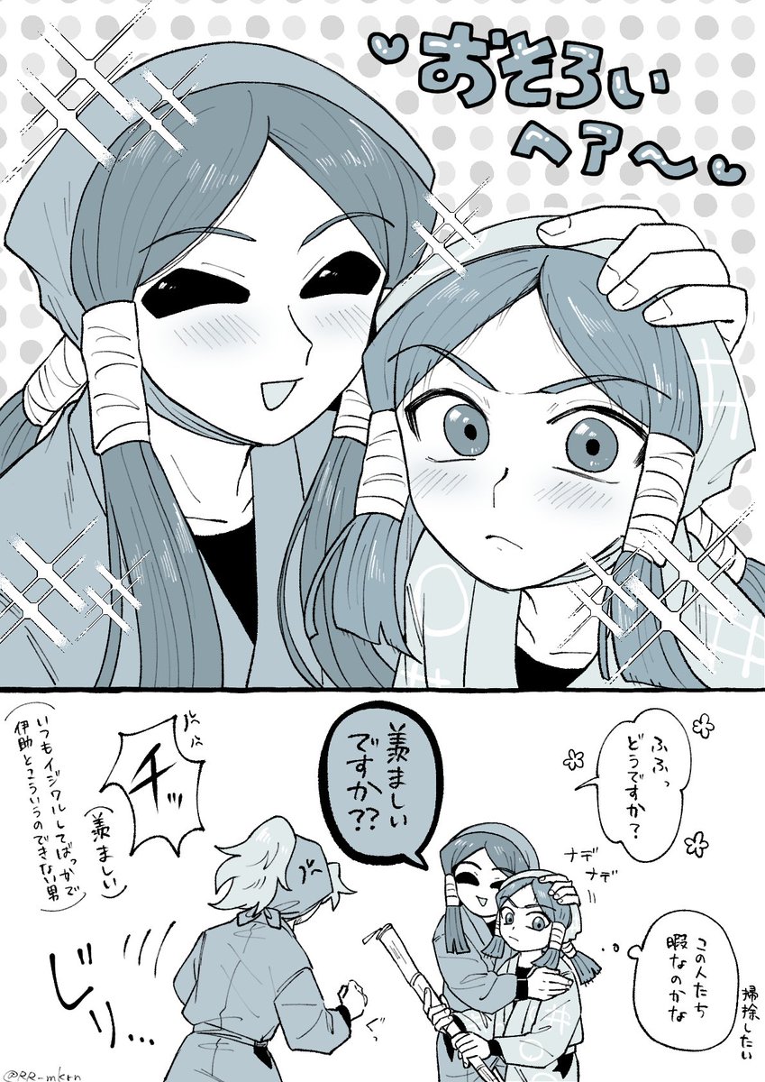彁 tweet media