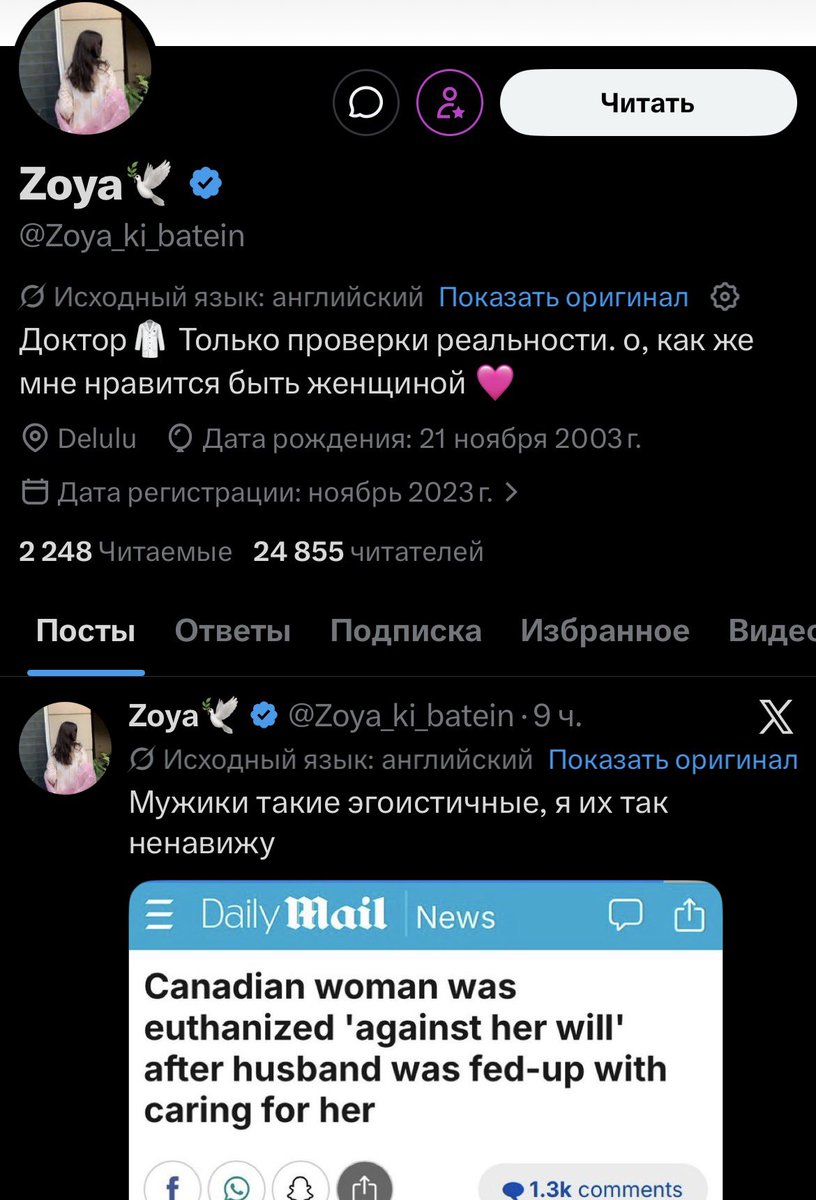 Клёпа tweet media