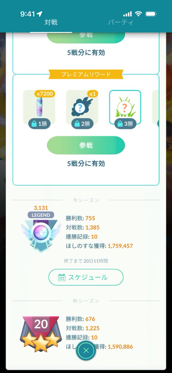 ティー tweet media
