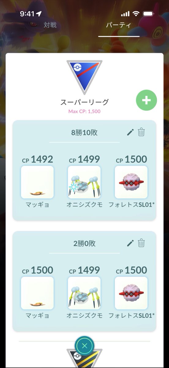 ティー tweet media