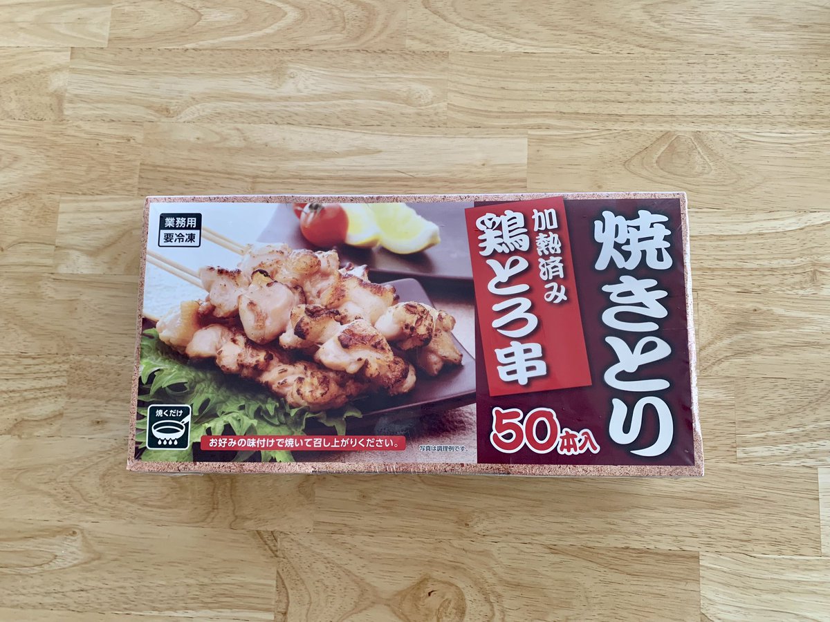 tannpakukennkyu's tweet photo. 業スーには他にもおすすめな商品があって、
この3つの商品は美味いし、成分良し✨

ダイエット中に食べても全く問題ないから。
業務スーパ行ったときの参考に！！

成分はリプに載せときます👇 https://t.co/yV26PP87Qu