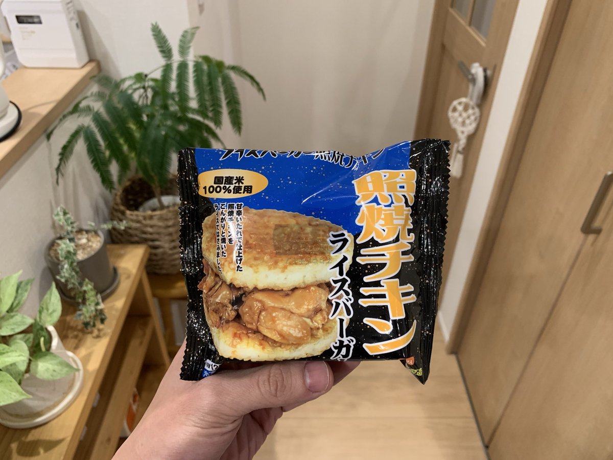 tannpakukennkyu's tweet photo. 業スーには他にもおすすめな商品があって、
この3つの商品は美味いし、成分良し✨

ダイエット中に食べても全く問題ないから。
業務スーパ行ったときの参考に！！

成分はリプに載せときます👇 https://t.co/yV26PP87Qu