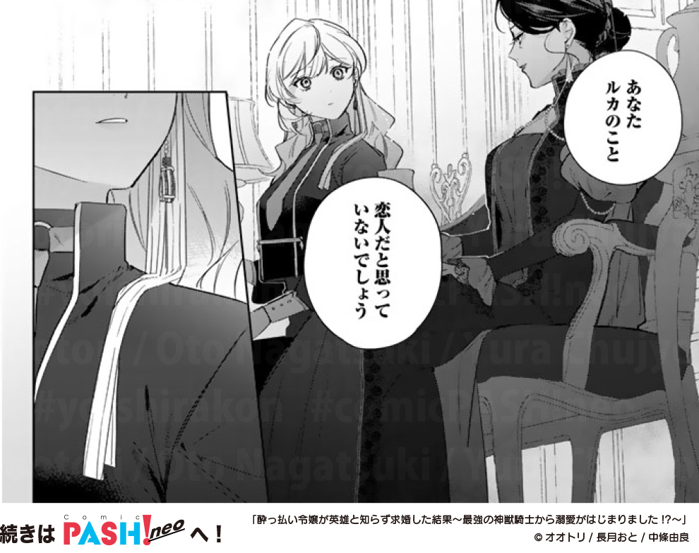 くまこ (@kumacoco3) / Posts / X