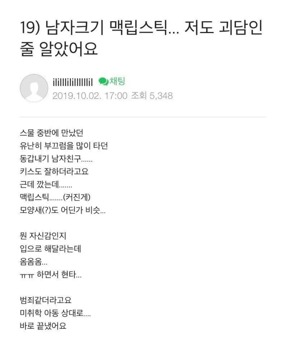 ์ํธ๋น๐ชญ tweet media