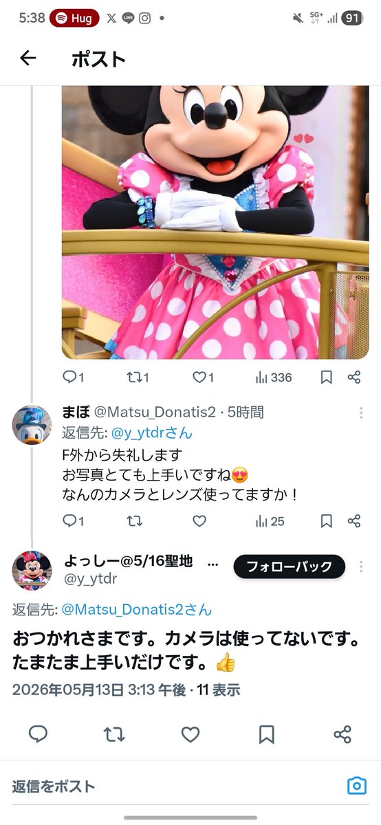 まぼ tweet media