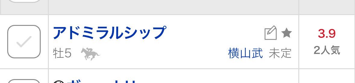 Post by うみ on X: ‼