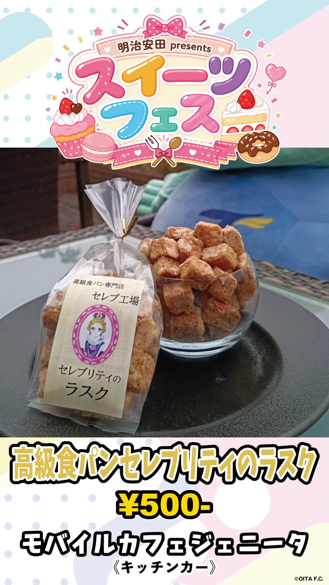大分トリニータ / Oita Trinita tweet media