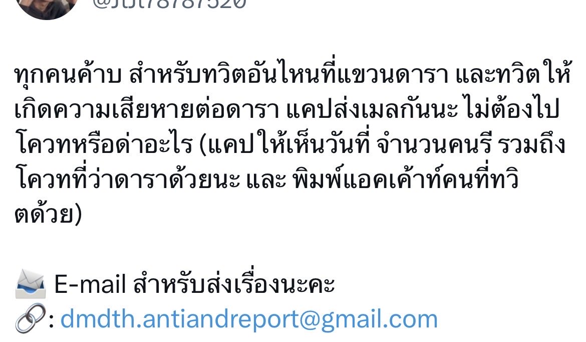 CCYU tweet media
