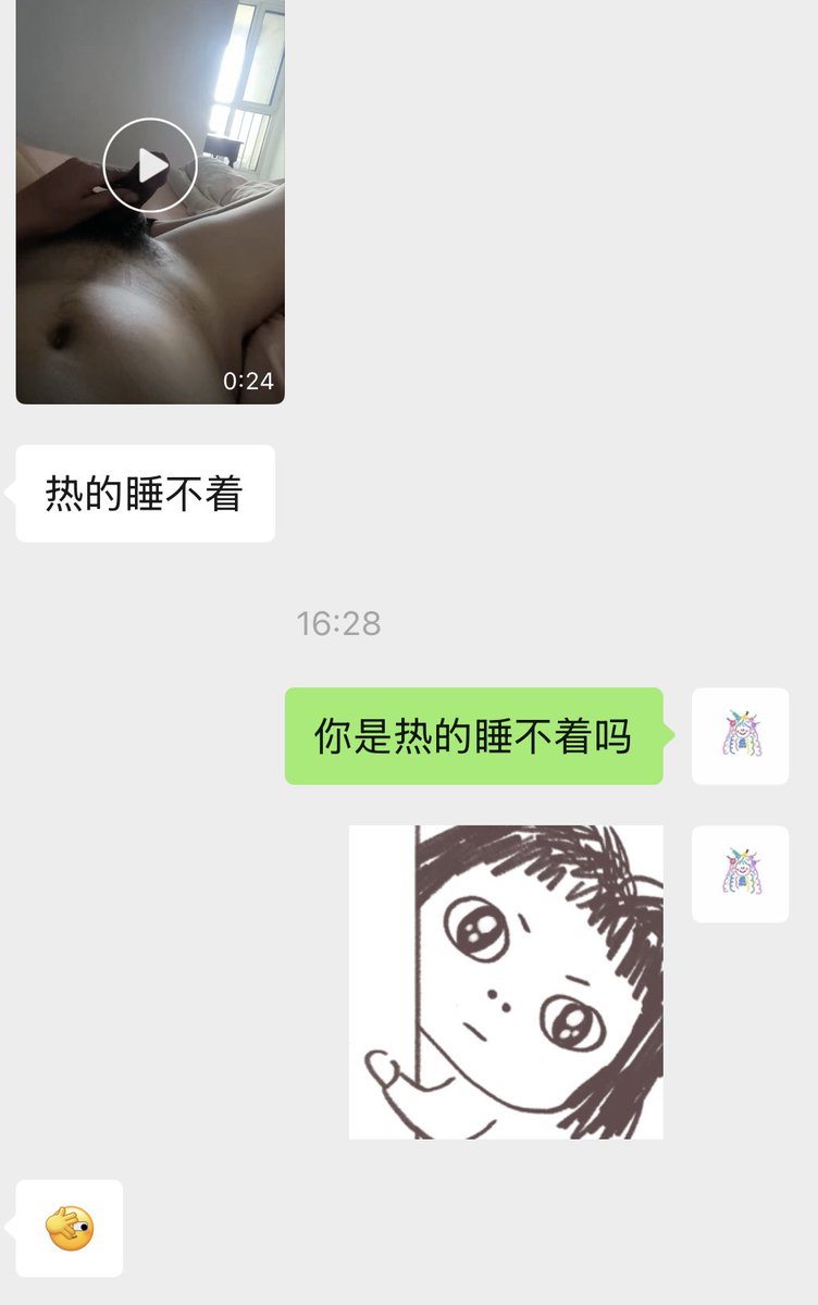 笑笑秦秦 tweet media