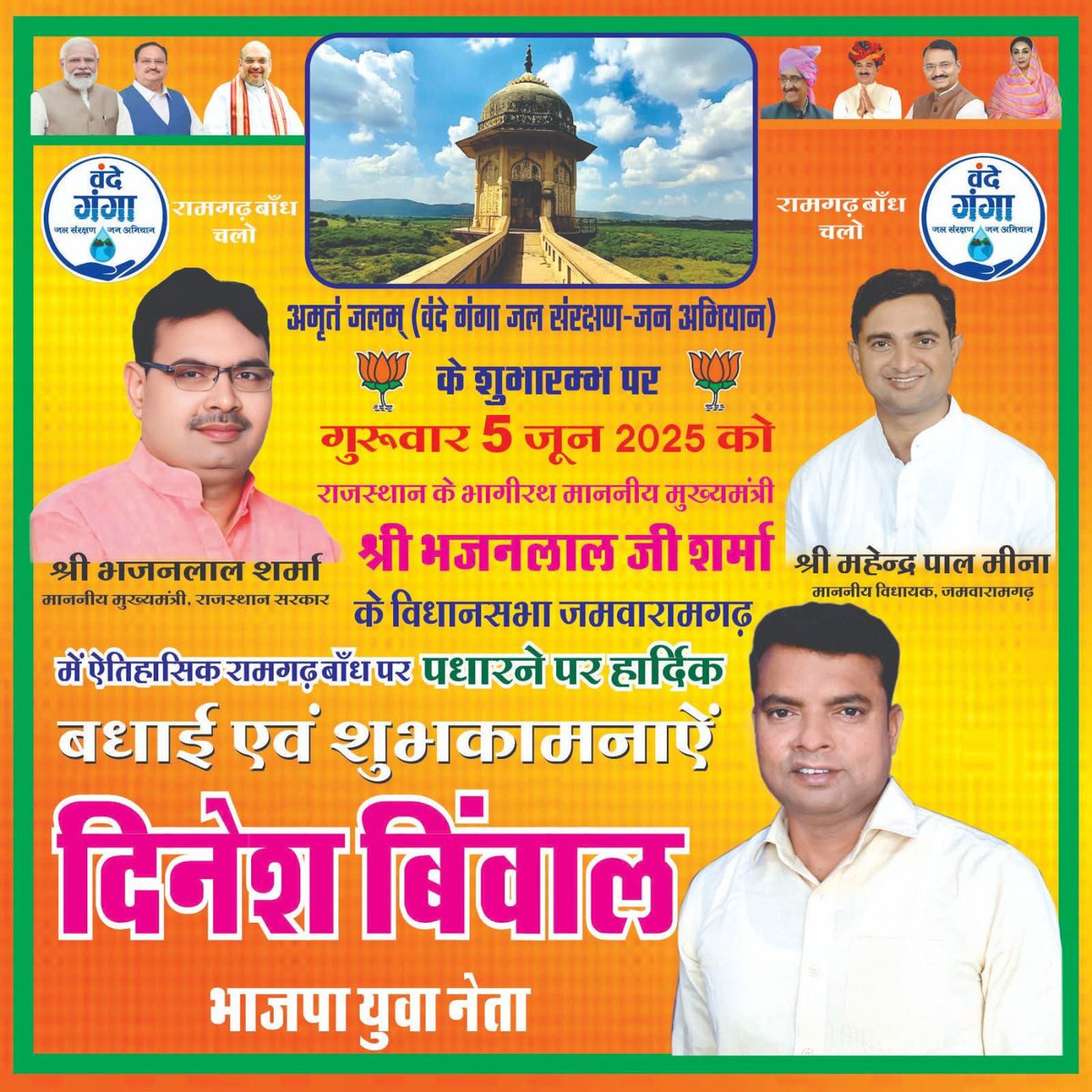 खुरपेंच tweet media
